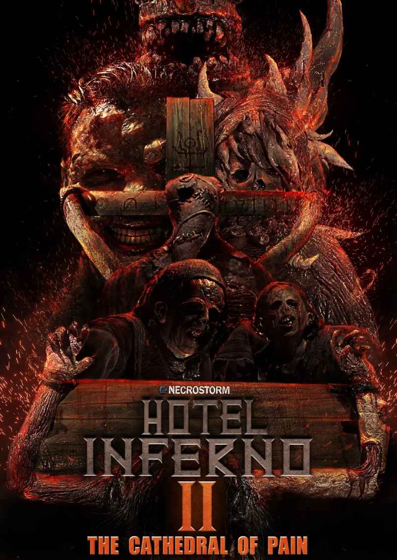 地狱旅店 2