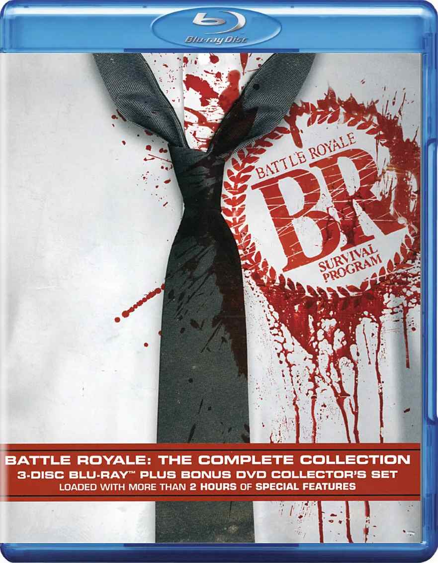 大逃杀2：镇魂歌