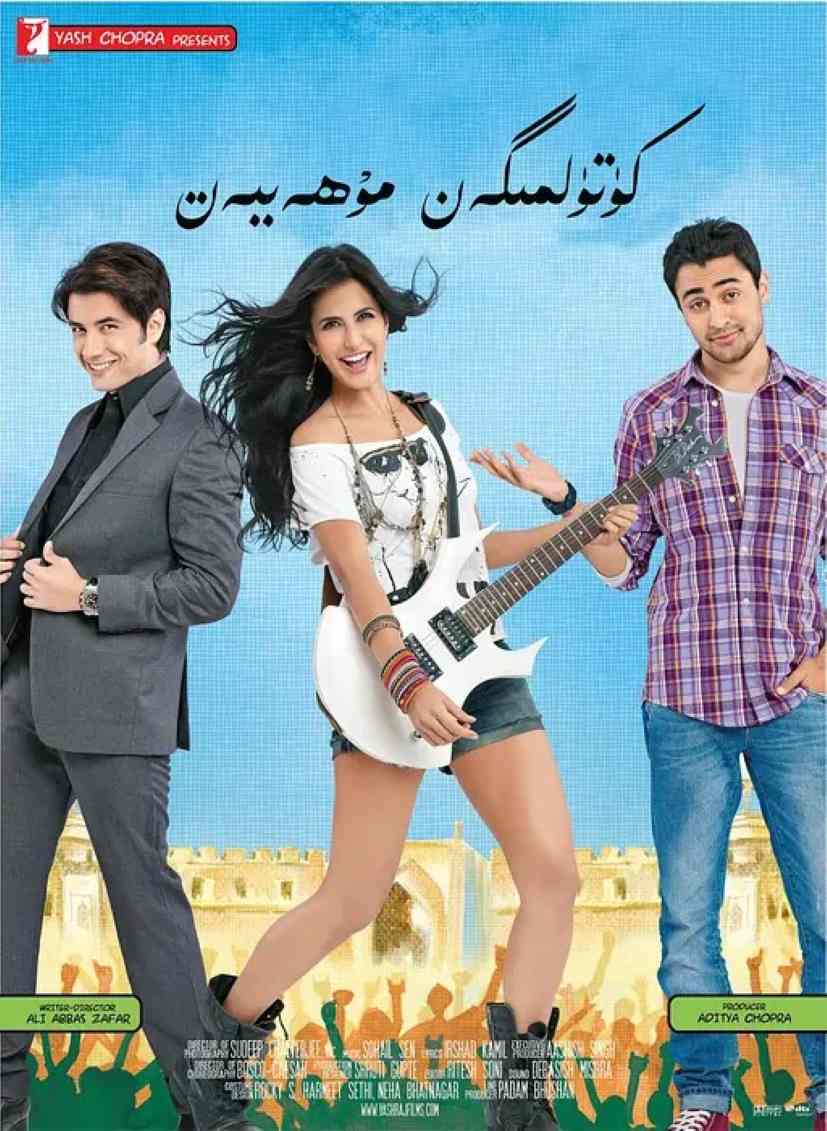 一不小心爱上你