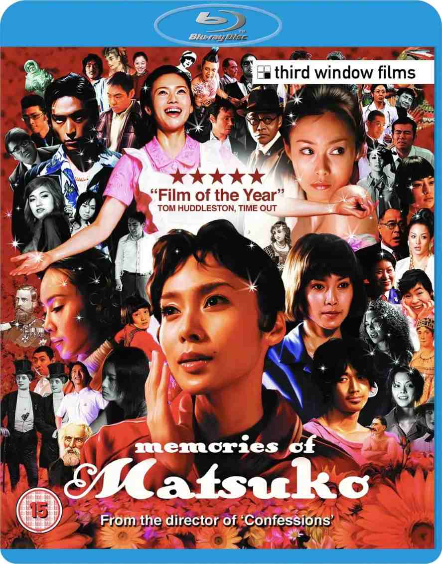 被嫌弃的松子的一生