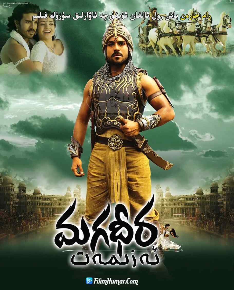 勇士柏拉瓦传奇