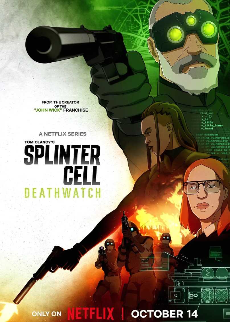 细胞分裂：死亡监视 第一季