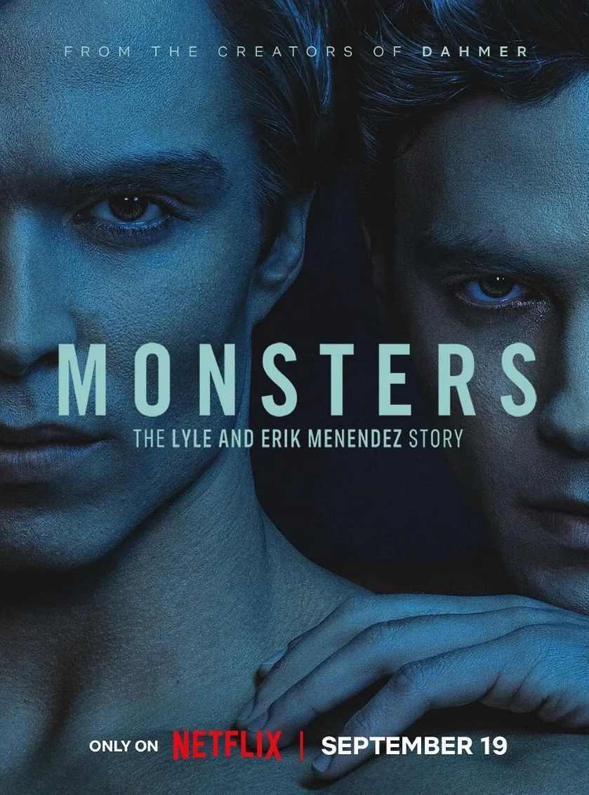 怪物：梅内德斯兄弟的故事