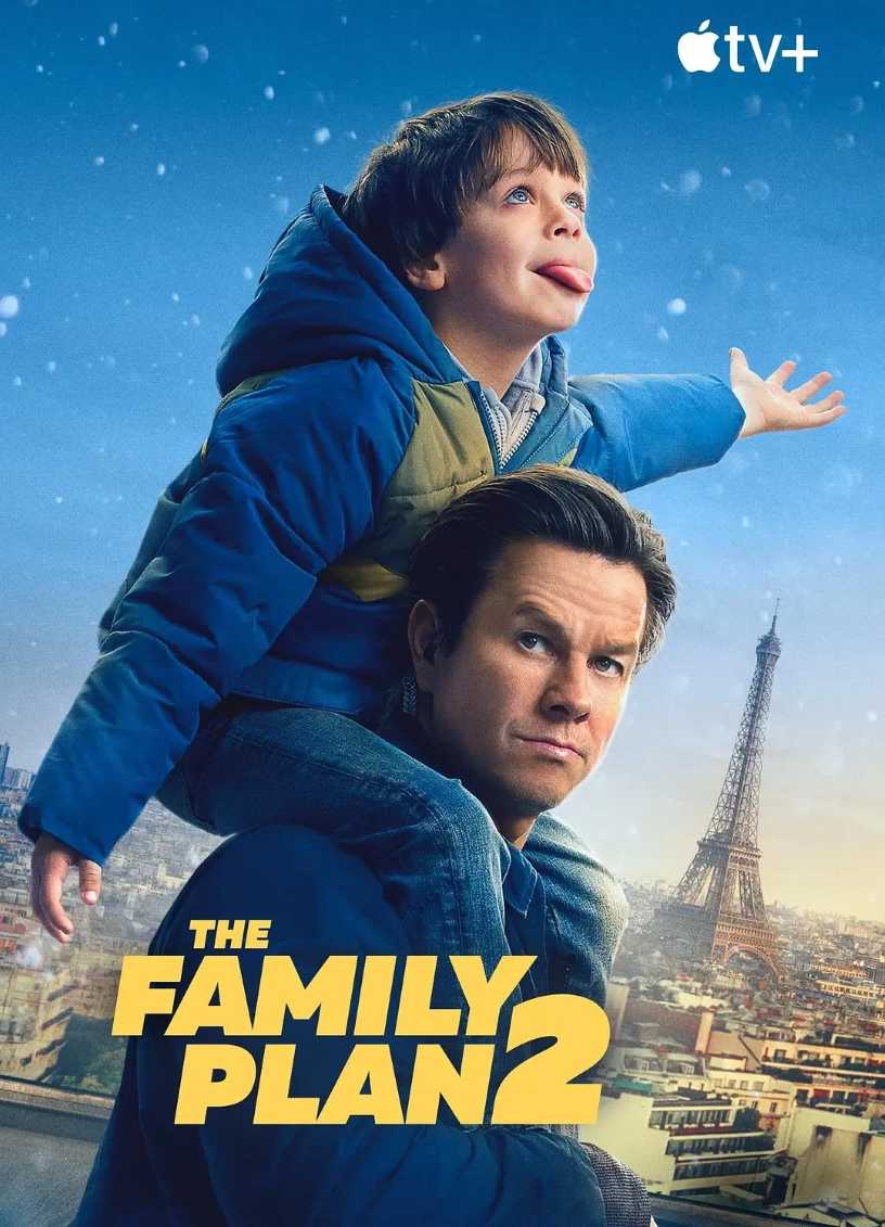 家庭计划2