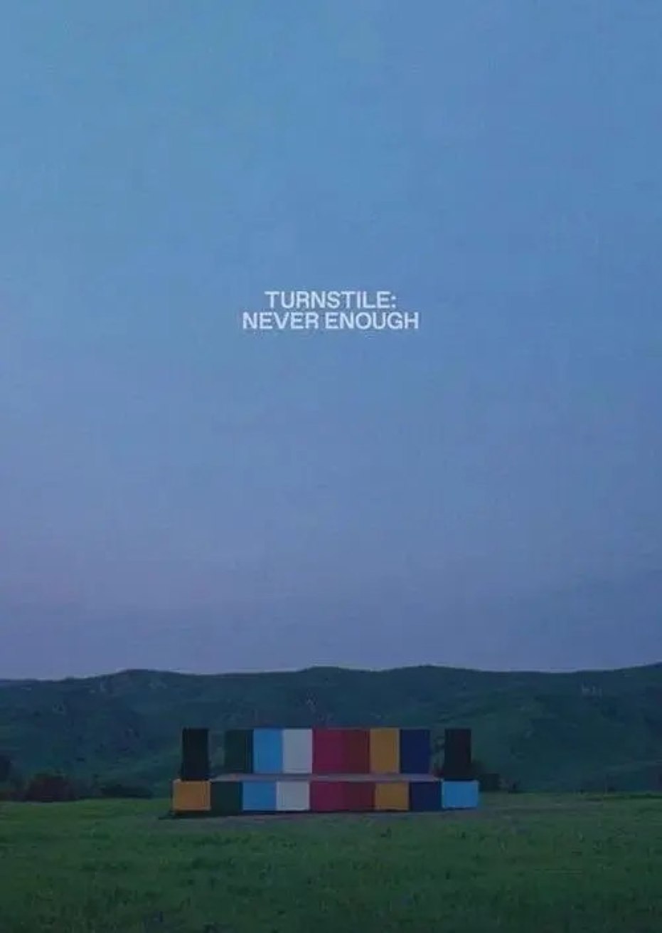 旋转门：永远不够