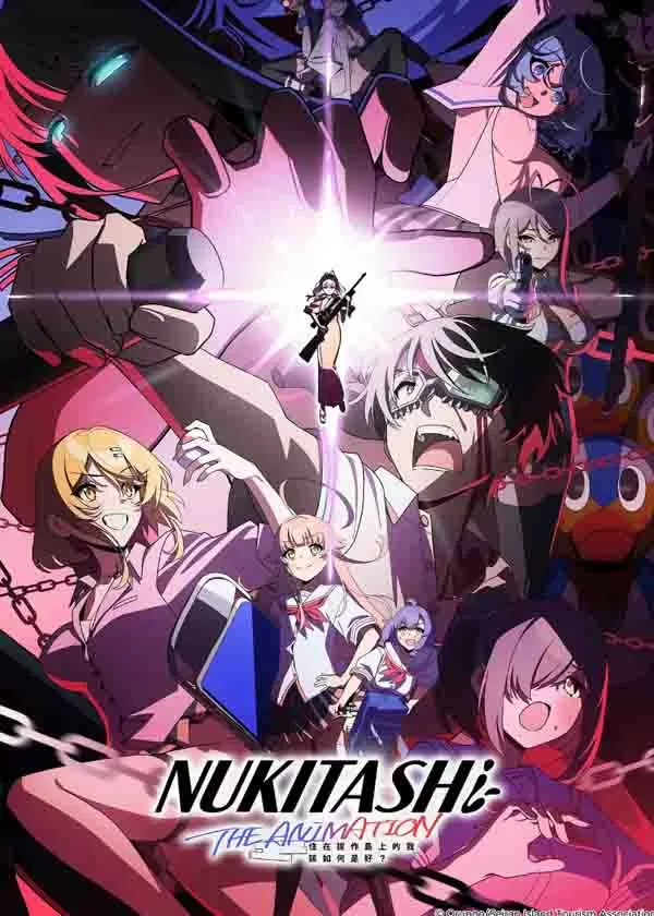 住在拔作岛上的我应该如何是好？