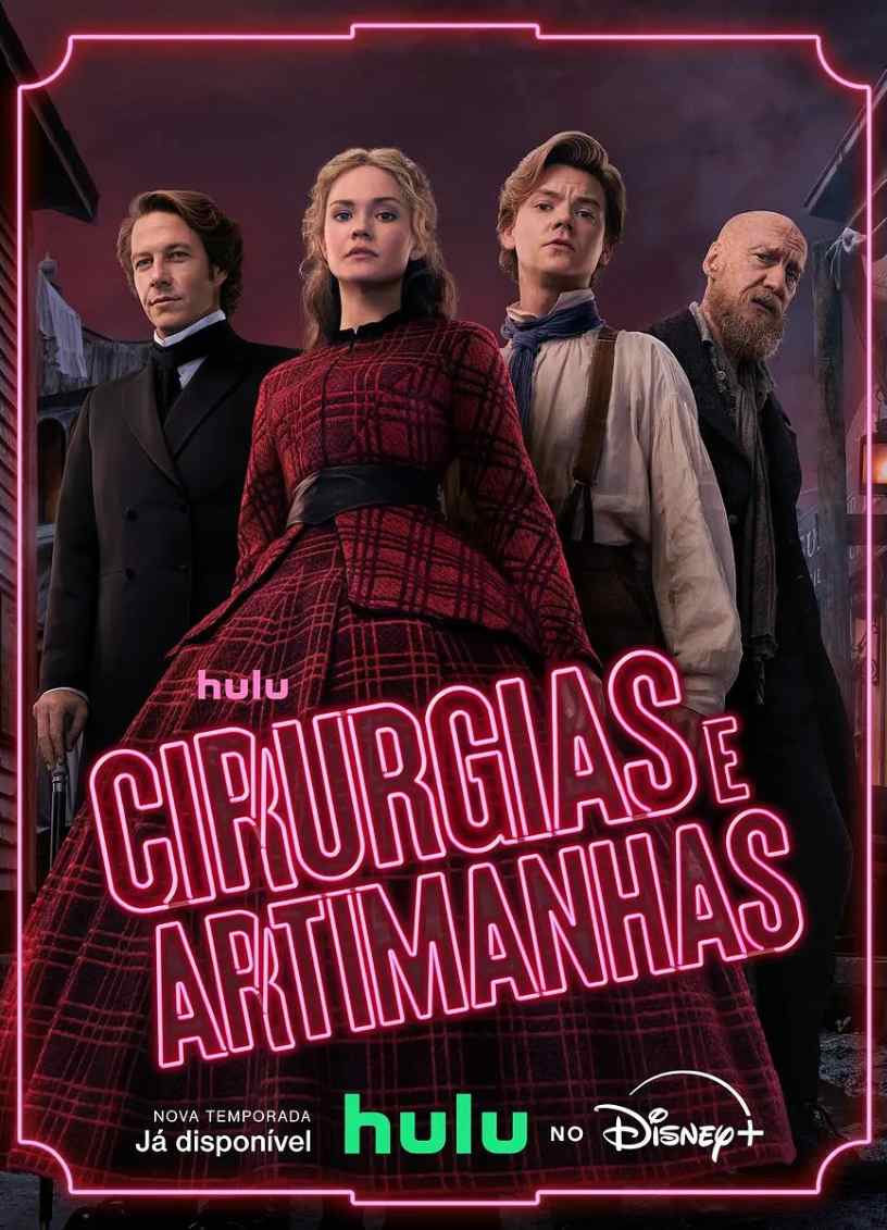 小扒手道奇 第二季