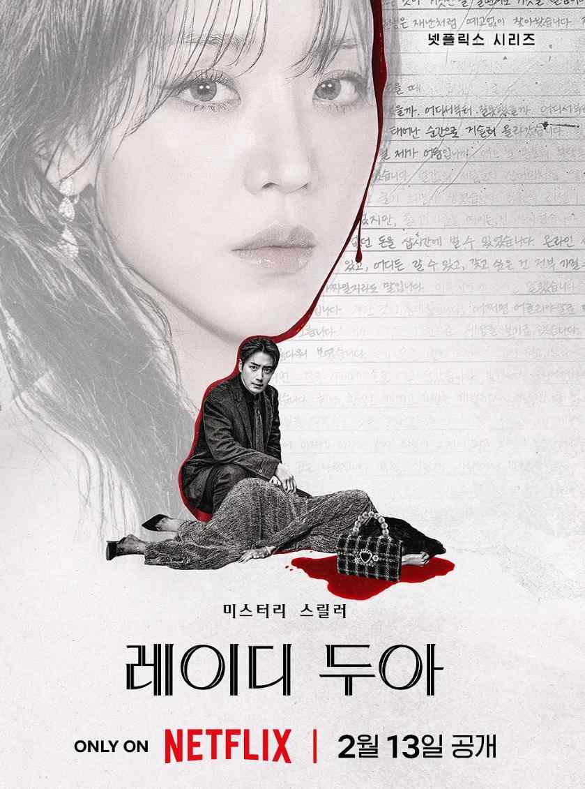 莎拉的真伪人生