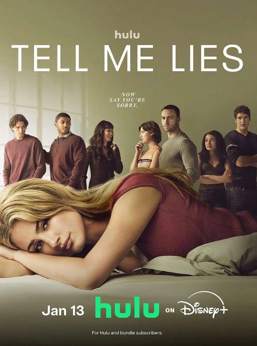 爱入歧途 第三季