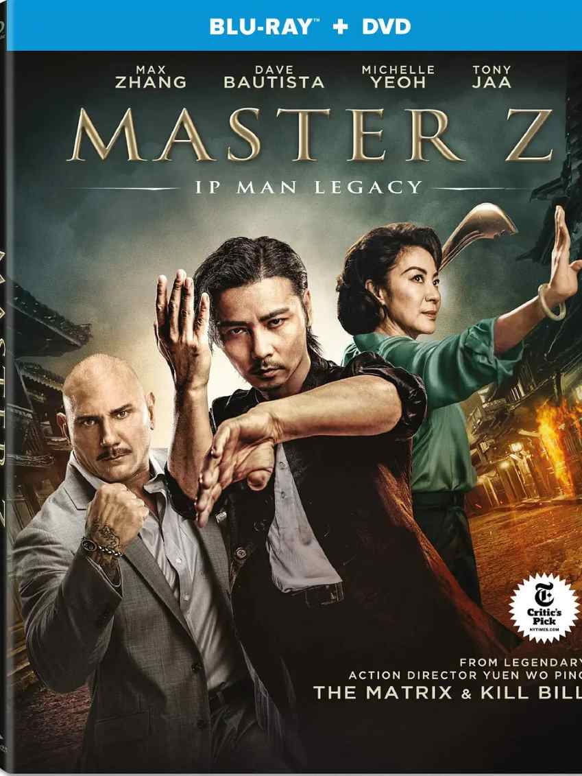 叶问外传：张天志